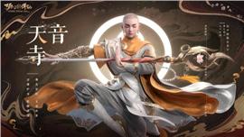 电脑版天龙八部私服挂机脚本